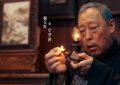 《生万物》全集下载百度云网盘资源下载[MP4]蓝光高清4k超清[HD1080p]阿里云盘缩略图