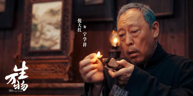 《生万物》全集下载百度云网盘资源下载[MP4]蓝光高清4k超清[HD1080p]阿里云盘插图