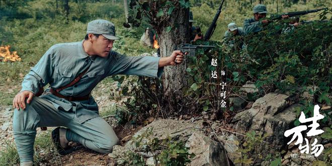 《生万物》全集下载百度云网盘资源下载[MP4]蓝光高清4k超清[HD1080p]阿里云盘插图1
