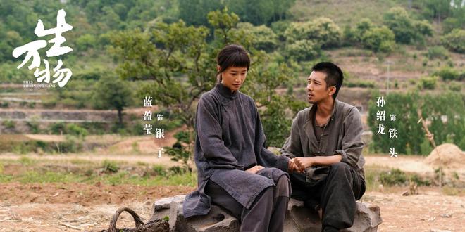 《生万物》全集下载百度云网盘资源下载[MP4]蓝光高清4k超清[HD1080p]阿里云盘插图2