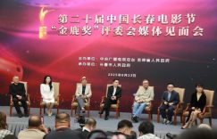 金鹿奖揭晓在即！陈宝国领衔评审团，闫妮李力持畅谈电影初心缩略图