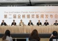 光影汇聚蓉城，金熊猫奖9月揭晓27项国际大奖缩略图