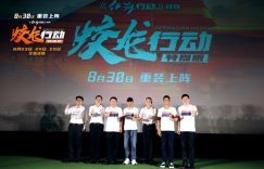 《蛟龙行动》百度云网盘资源下载【BD-720p1080p蓝光4K高清】缩略图