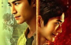 《反诈风暴·猎蜂者》百度云网盘资源下载[BD720p-1080p]在线观看缩略图