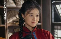 《归队》全集下载百度云网盘[HD1080p高清独家上线]免费资源下载分享缩略图