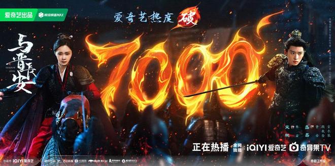 《与晋长安》全集百度云网盘【1080P高清免费】泄露资源下载插图1