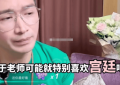 何晟铭直播揭秘与于正决裂内幕：13部戏搭档因《笑傲江湖》创作理念分歧分道扬镳缩略图