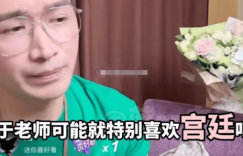 何晟铭直播揭秘与于正决裂内幕：13部戏搭档因《笑傲江湖》创作理念分歧分道扬镳缩略图