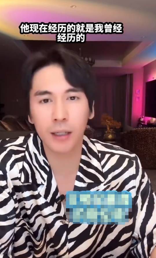 张伦硕直播力挺张维伊：曾因娶钟丽缇遭质疑，呼吁停止标签化评判插图