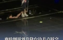 鹿晗深圳演唱会惊险瞬间：升降台突降险些踩空，工作人员秒速救援化解危机缩略图