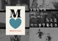 《摩登爱情》迅雷BT资源下载种子下载[MP4高清中字]百度云网盘缩略图