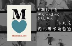 《摩登爱情》迅雷BT资源下载种子下载[MP4高清中字]百度云网盘缩略图