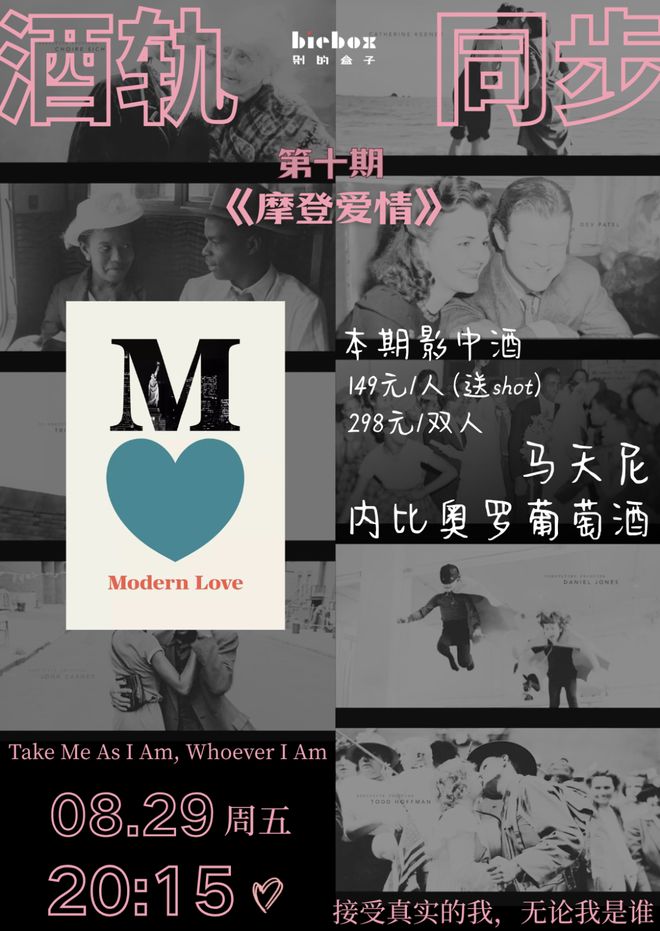 《摩登爱情》迅雷BT资源下载种子下载[MP4高清中字]百度云网盘插图