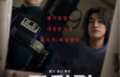 《枪口之下》百度云网盘（高清阿里云盘免费资源下载）在线分享缩略图