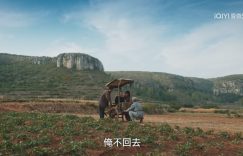 《生万物》全集百度云资源下载【BD1280P高清】云网盘缩略图
