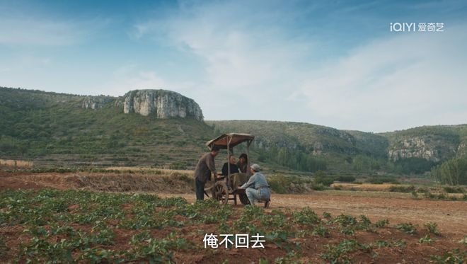 《生万物》全集百度云资源下载【BD1280P高清】云网盘插图