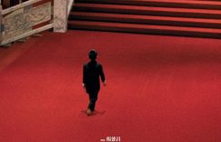 《一一》高清电影百度云网盘免费下载HD1080p超清资源下载缩略图