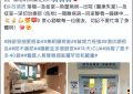 吕颂贤突发重病入ICU抢救14天，暴瘦36斤，妻子麦景婷坦言经历惊涛骇浪缩略图