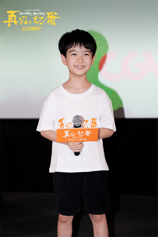 再见坏蛋路演温暖成都重庆，吴京客串黑管邻居点亮烟火人生插图1