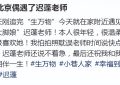 超市偶遇大脚娘迟蓬：66岁戏骨素颜逛超市，温柔如剧中母亲缩略图