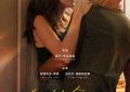 《关于约会的一切》百度云网盘阿里云迅雷BT资源下载（BD1280P/夸克网盘-MP4）原声版缩略图