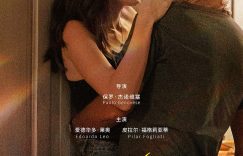 《关于约会的一切》百度云网盘阿里云迅雷BT资源下载（BD1280P/夸克网盘-MP4）原声版缩略图