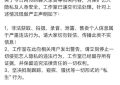 王鹤棣27分钟通话录音曝光？工作室火速发声明斥私生行为，坚决维权！缩略图