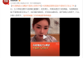 马筱梅直播谈继子女：血缘不是亲情唯一标准，爱与陪伴才是家的核心缩略图