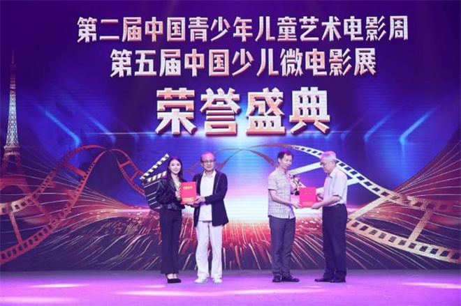 光影筑梦，少年启航：第二届青少年儿童艺术电影周揭晓多项荣誉插图1