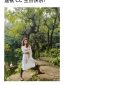 87岁吴彦姝晒照为刘亦菲庆生，刘亦菲回复：谢谢吴老师，爱你哦缩略图