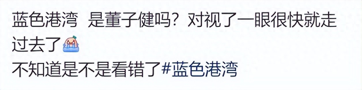 董子健带8岁女儿逛街，牵手像带着小孙怡，女儿长得像爸也不丑插图