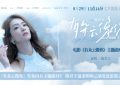 《有朵云像你》下载在线免费观看【高清1080P】资源下载缩略图