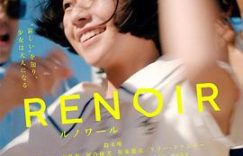 导演亲到墨尔本电影节聊幕后！《雷诺阿》拍的时候那些事儿~缩略图