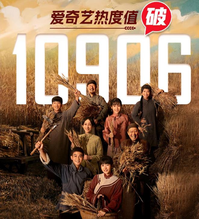 《生万物》全集在线观看百度云电视剧免费观看高清画质流畅播放资源下载插图