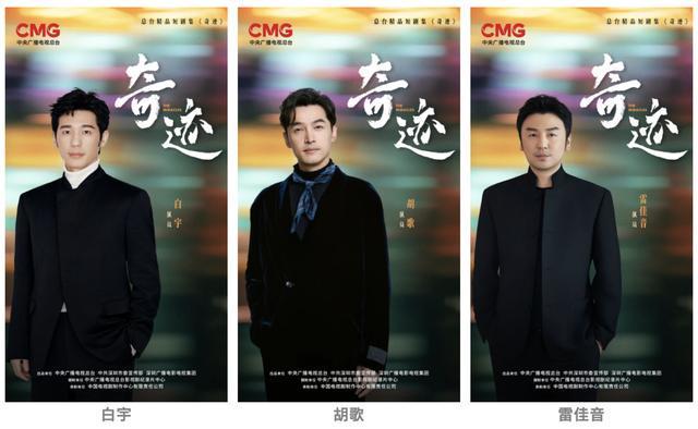 《奇迹》百度云网盘未删减阿里云盘[BD1024p/1080p/Mp4]高清资源下载插图1