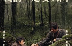 《归队》百度网盘资源下载在线观看英语中字「BD720P/夸克网盘-MP4」未删减阿里云盘缩略图