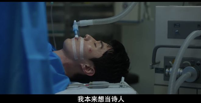 《善良的他》阿里云盘非会员免费在线观看【1280P-高清】插图2