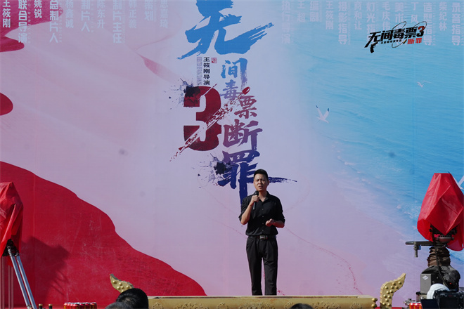 《断罪》下载百度云【1080P高清超清版】夸克网盘插图1