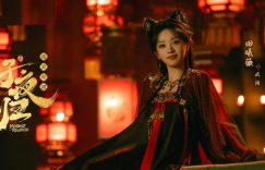 《子夜归》百度云网盘资源下载(HD-高清)【迅雷下载资源下载1280P高清】缩略图
