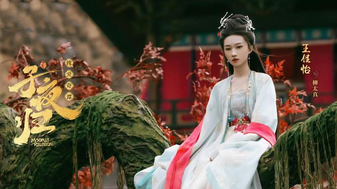 《子夜归》百度云网盘资源下载(HD-高清)【迅雷下载资源下载1280P高清】插图1