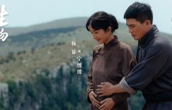 《生万物》百度云网盘资源下载在线观看高清电视剧阿里云盘免费下载缩略图