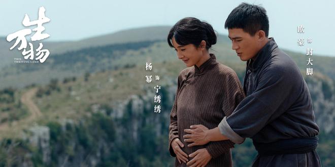 《生万物》百度云网盘资源下载在线观看高清电视剧阿里云盘免费下载插图