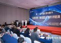“金鹿创投”新摇篮计划决赛结束，结果出炉啦！缩略图
