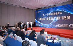 “金鹿创投”新摇篮计划决赛结束，结果出炉啦！缩略图