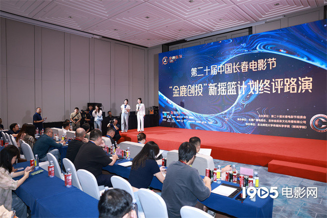 “金鹿创投”新摇篮计划决赛结束，结果出炉啦！插图