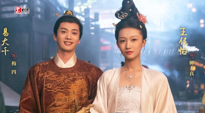 《子夜归》全集百度云高清网盘（免费资源下载分享）插图1