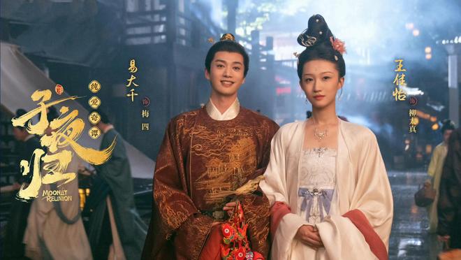 《子夜归》全集百度云网盘【超清1080P资源下载】插图2