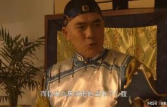 《雍正王朝》全集百度云在线免费观看【1080P】蓝光超清缩略图