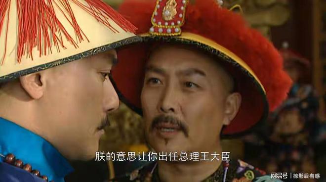 《雍正王朝》全集百度云在线免费观看【1080P】蓝光超清插图1