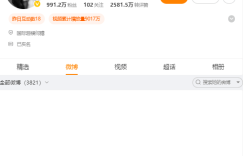 何穗4个月没发微博，是要退圈了？缩略图